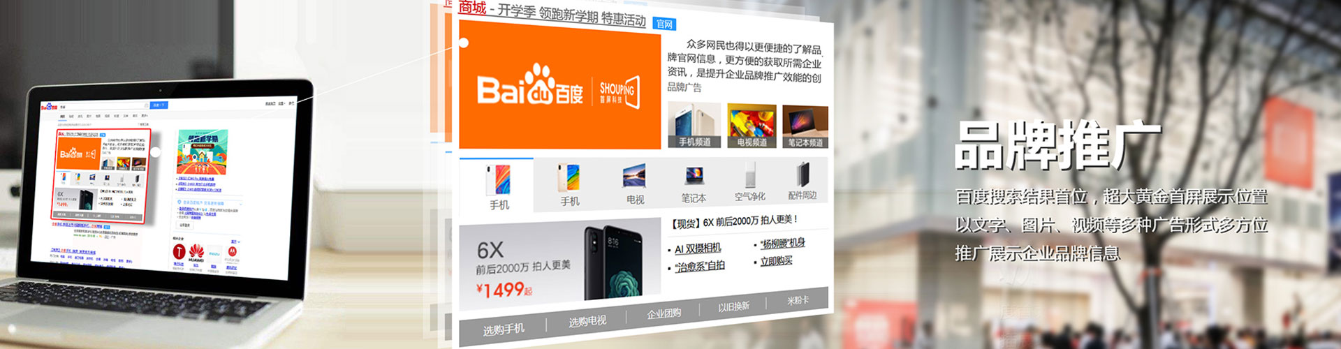 东台竞价代运营